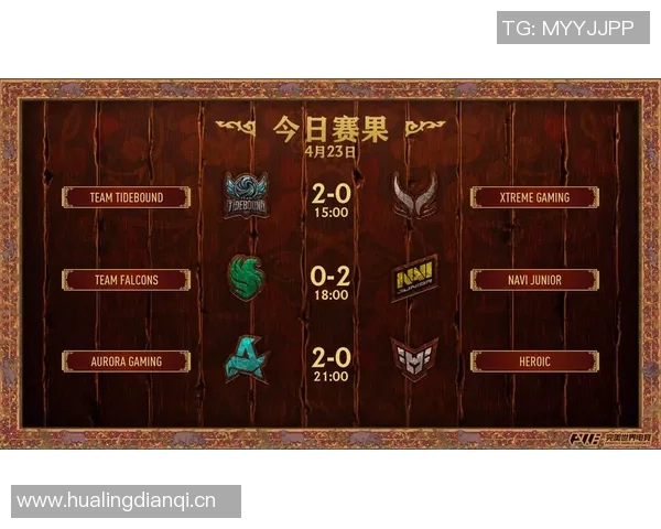 pgl比赛到几点-揭秘PGL比赛结束时间-pgl比赛到几点