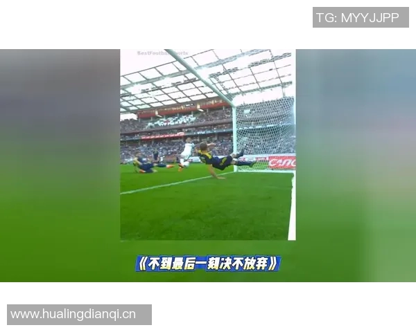 不到比赛的最后一刻-不到比赛的最后一刻，决不放弃-不到比赛的最后一刻